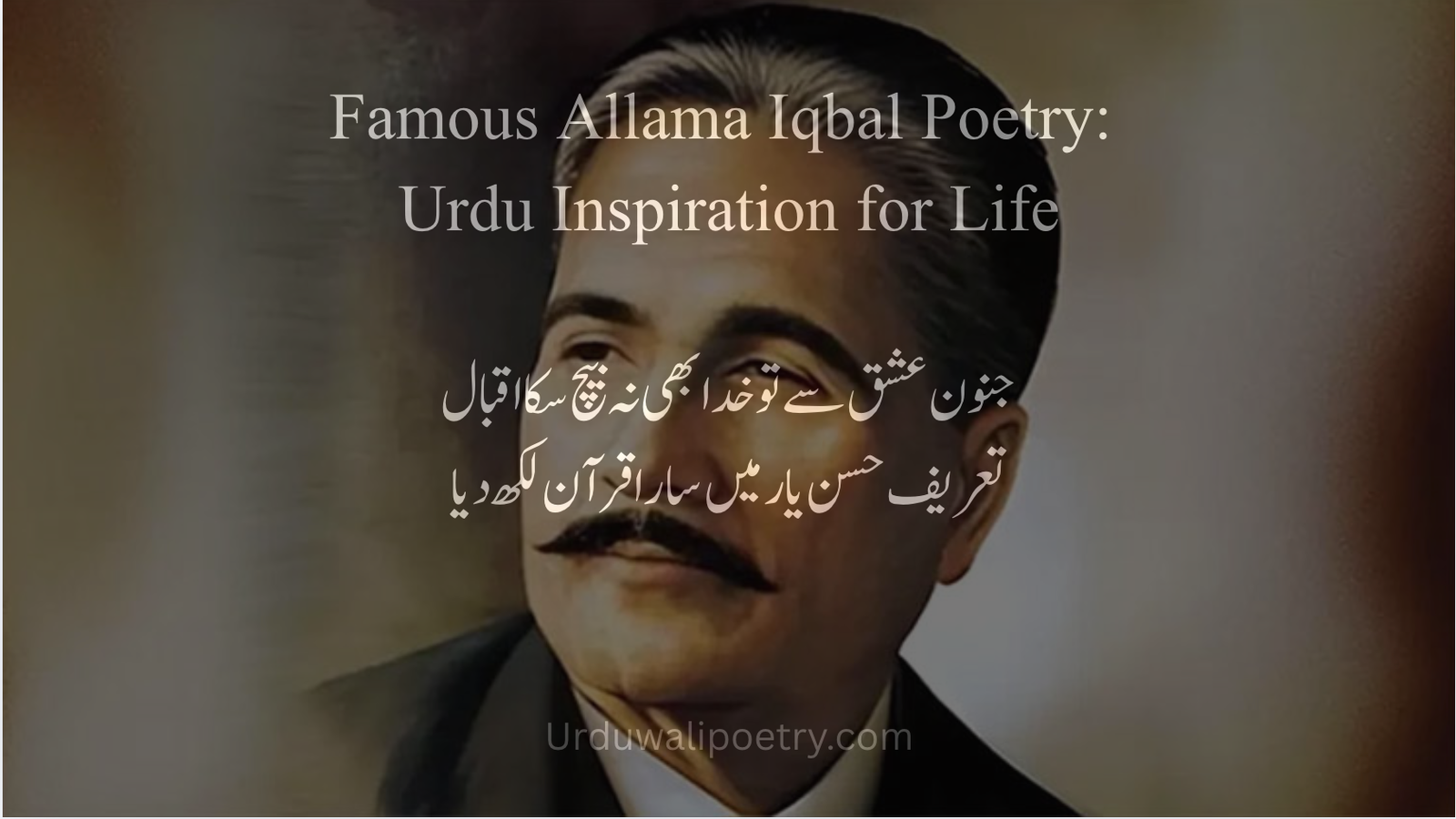 Student reading Famous Allama Iqbal Poetry for inspiration and personal growth.