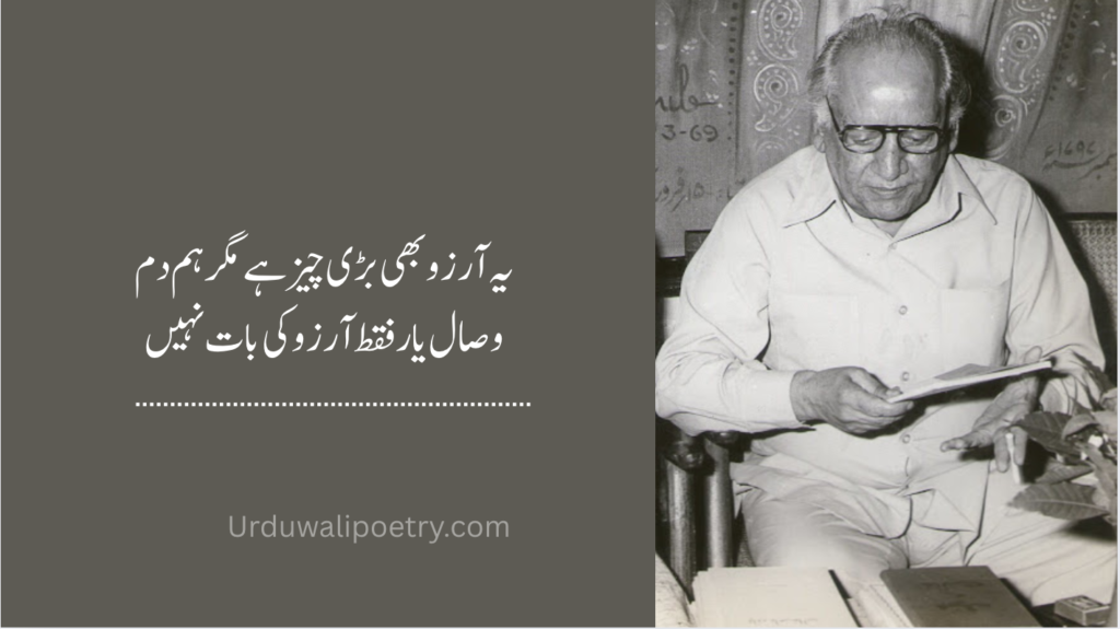 Top 2 Line Faiz Poetry – Heart-Touching Urdu Shayari