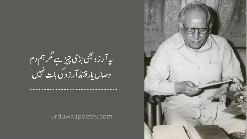 Top 2 Line Faiz Poetry – Heart-Touching Urdu Shayari