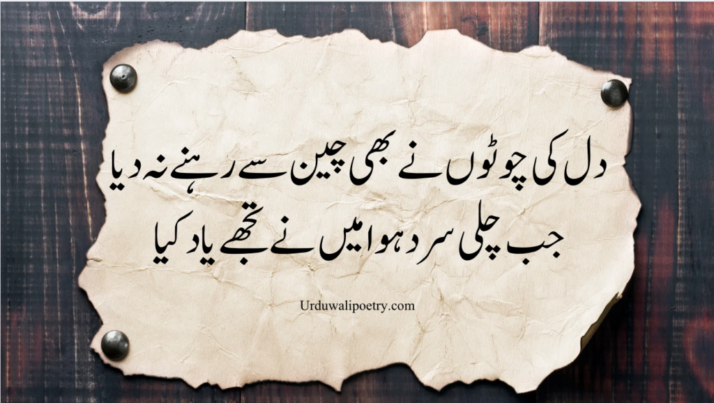 Poetry empowering hearts to fight injustice and inspire change