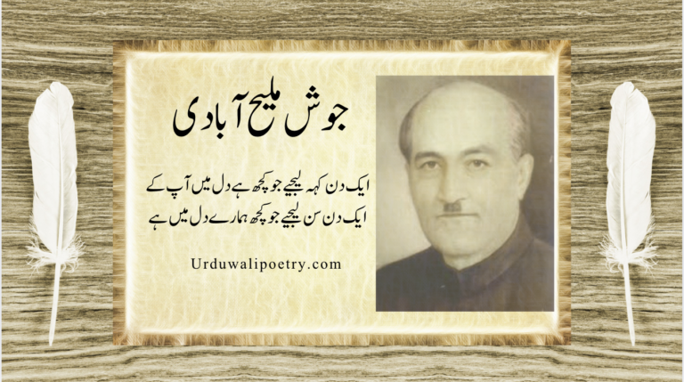 Words as a tool for resistance, hope, and eternal inspiration.