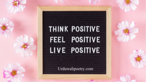 Life quotes in Urdu showing best quotes about life and motivational quotes to stay strong during hard times