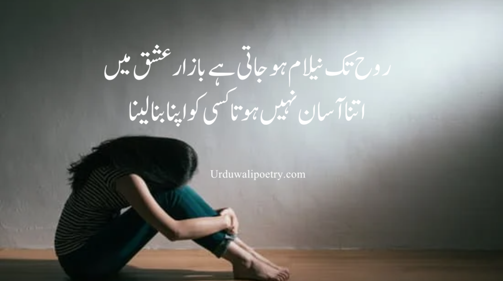 Sad Poetry about life’s struggles, heartbreak, and reflection