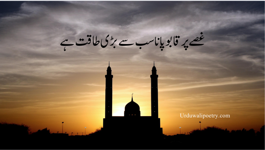 Beautiful Islamic sayings that inspire peace, gratitude, and strong imaan