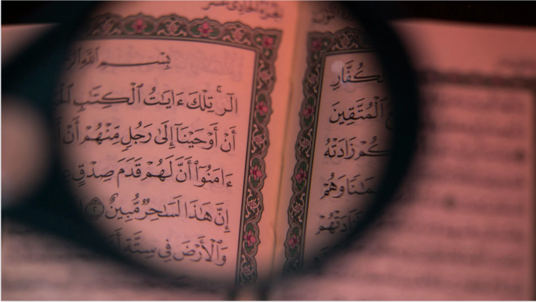 Islamic quotations about faith, patience, and trust in Allah