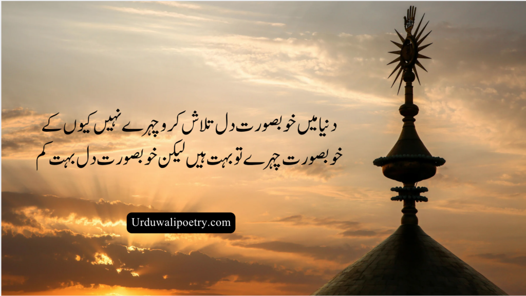 Islamic quotes of Hazrat Ali (R.A) about faith, patience, and knowledge