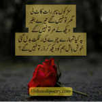 4 Line Urdu Shayari Collection on Love & Longing