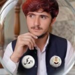 احمد گل