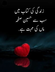 Athar Ali Soomro