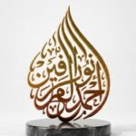 راجہ احمد نورالعارفین