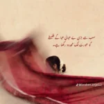 Fatima Ali